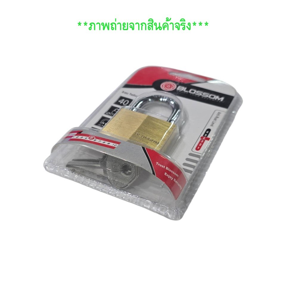 Blossom แม่กุญแจทองเหลืองแท้ (1แถม1)ขนาด 40mm. กุญแจระบบลูกปืนดอกเห็ด กันงัด กันตัด ทนสนิม