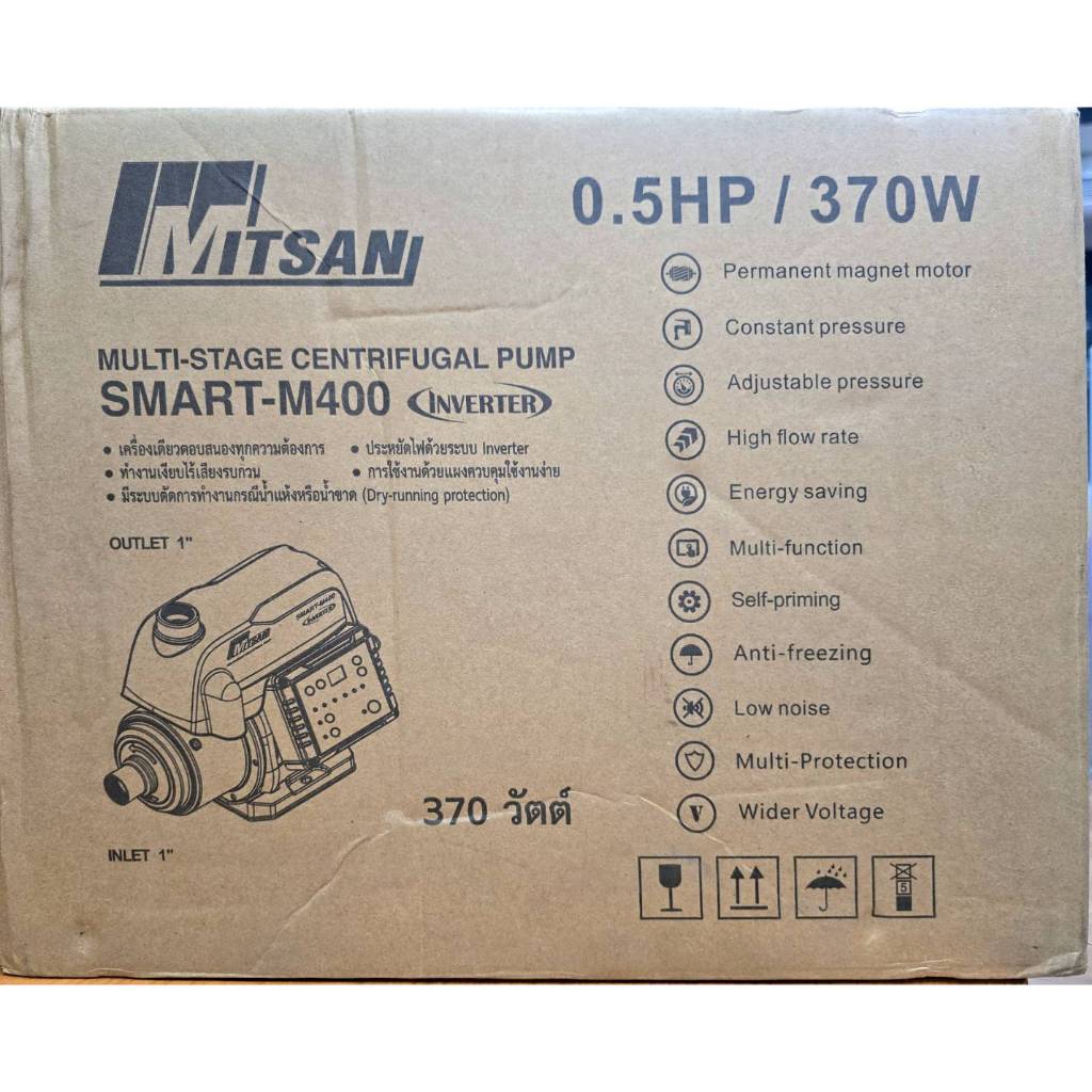 Mitsan SMART-M400 ปั้มน้ำ อัตโนมัติ Inverter 370W ประหยัดไฟ แรงดันสูง มีจอดิจิตอลแสดงผล