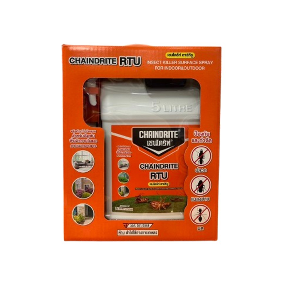 Chaindrite เชนไดร้ท์ RTU น้ำยากำจัดปลวก และแมลง หมุนฝาเสียบสายฉีดพร้อมใช้ ขนาด 5 ลิตร