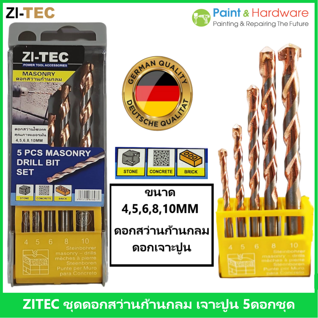 ZI-TEC ชุดดอกสว่านเจาะปูน/คอนกรีต 5 ชิ้น ขนาด 4/5/6/8/10 มม. คุณภาพเยอรมัน