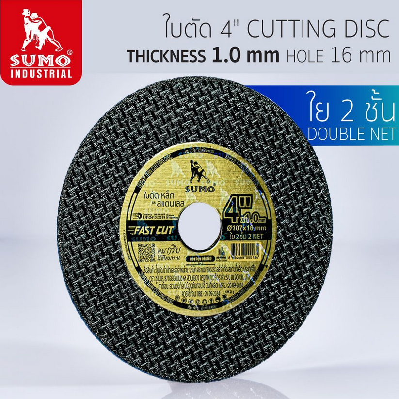 SUMO (10 แผ่น,50 แผ่น) ใบตัด เหล็ก สเตนเลส แผ่นตัด 4 นิ้วx1.0x16mm ใย 2 ชั้น รุ่น Fast Cut หนา 1 มม.