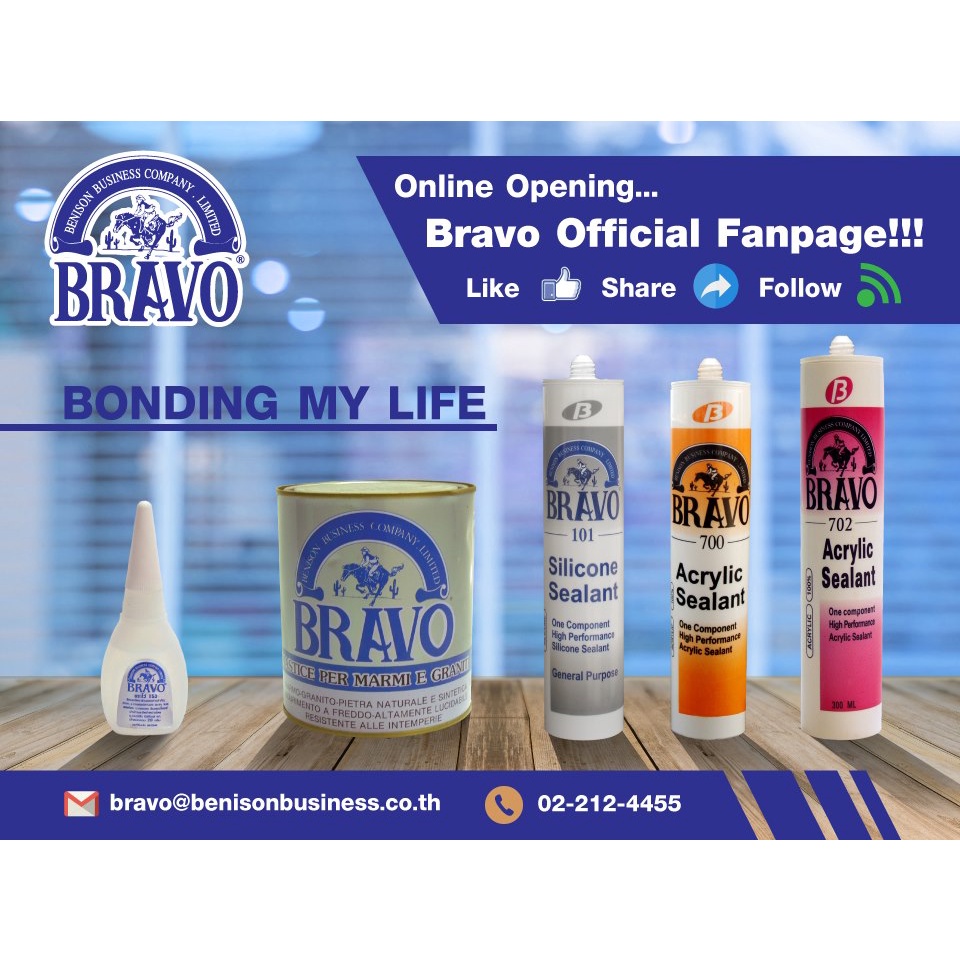 Bravo [ขายยกกล่อง 50 หลอด] กาวร้อนบราโว BRAVO #153 ขนาด 20 กรัม กาววิทยาศาสตร์ กาวติดงานเฟอร์นิเจอร์ กาวเอนกประสงค์