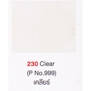 PYLAC 1000 (ไพเเลค 1000) สีสเปรย์พ่นมอเตอร์ไซค์ ไพเเลค 1000 SUZUKI ซูซูกิ