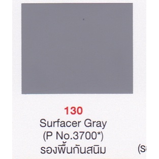 PYLAC 1000 (ไพเเลค 1000) สีสเปรย์พ่นมอเตอร์ไซค์ ไพเเลค 1000 SUZUKI ซูซูกิ