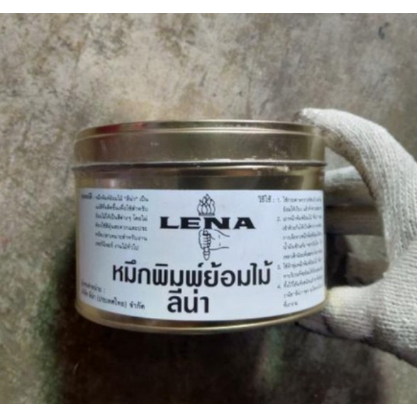 LENA หมึกพิมพ์ ย้อมไม้ ลีน่า สีหมึกย้อมไม้ สีขาว สีดำ สีเหลือง สีแดง สีเขียว สีน้ำเงิน ขนาด 1 กก.