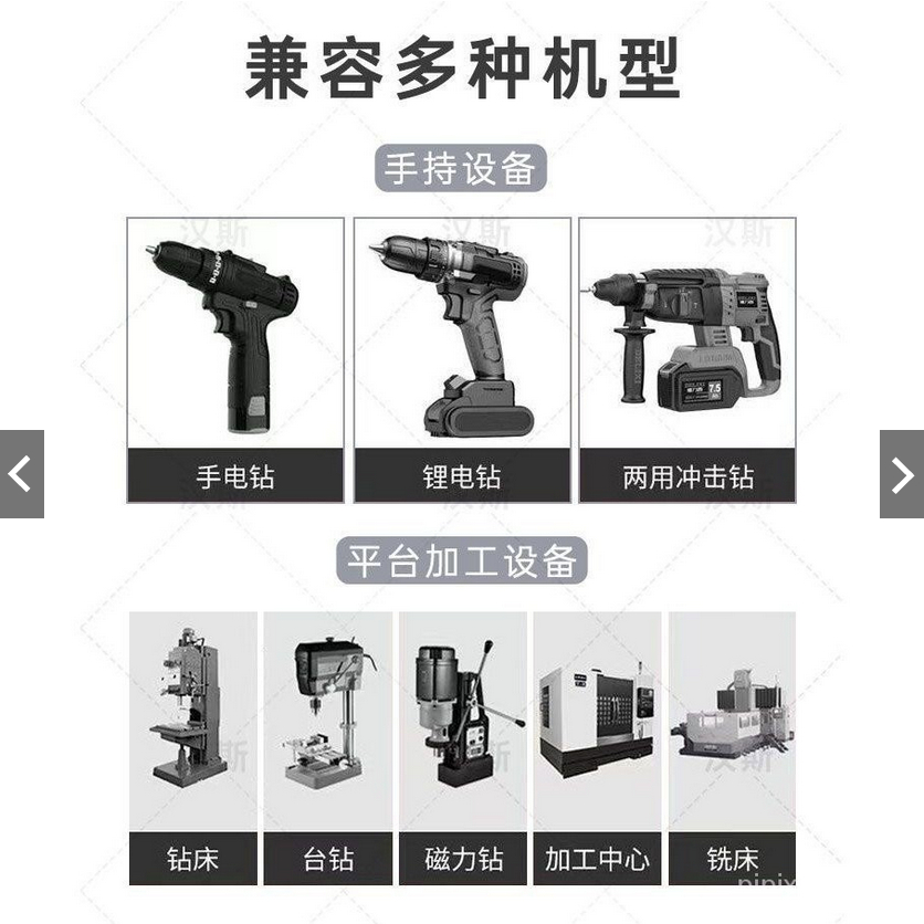 ZI-TEC ชุดดอกเจาะโลหะ HSS ก้านหกเหลี่ยม 1/4" สำหรับ สว่านไร้สาย จำนวน 9 ดอก