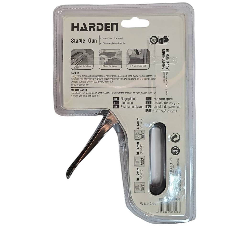 Harden เครื่องยิงตะปู เครื่องเย็บกระดาษ 3-in-1 อเนกประสงค์ (ผลิตจากเหล็กคาร์บอน)
