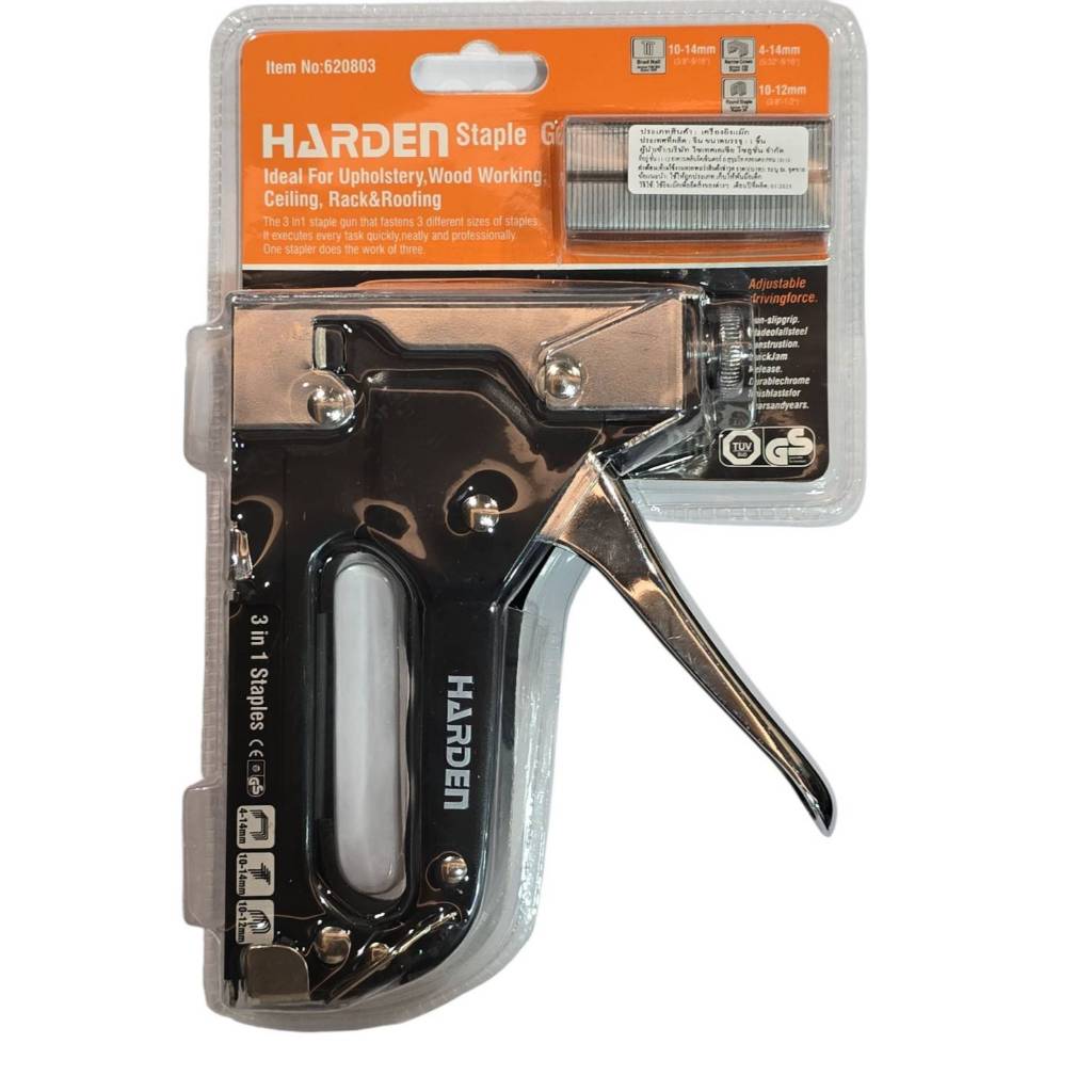 Harden เครื่องยิงตะปู เครื่องเย็บกระดาษ 3-in-1 อเนกประสงค์ (ผลิตจากเหล็กคาร์บอน)