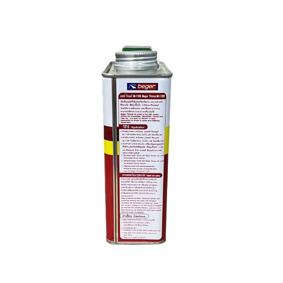 Beger Thinner M-1199 เบเยอร์ ทินเนอร์ เอ็ม-1199 ใช้สำหรับผสมเจือจางผลิตภัณฑ์งานไม้ และสีทองคำเบเยอร์
