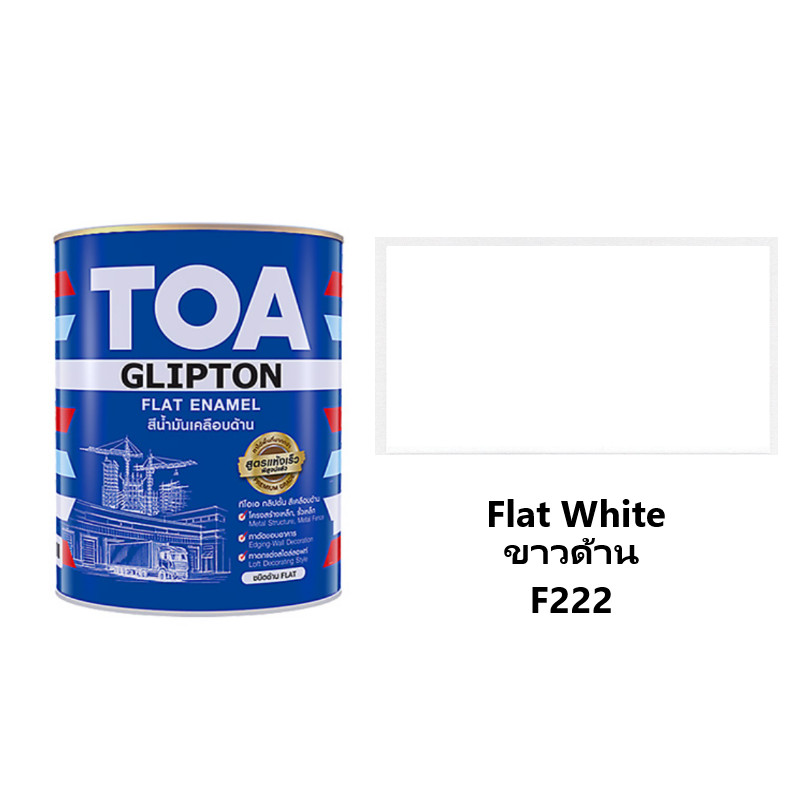 TOA Glipton สีเคลือบด้าน สีน้ำมันด้าน ทีโอเอ กลิปตัน ขนาด 1/4 แกลลอน 0.946 ลิตร