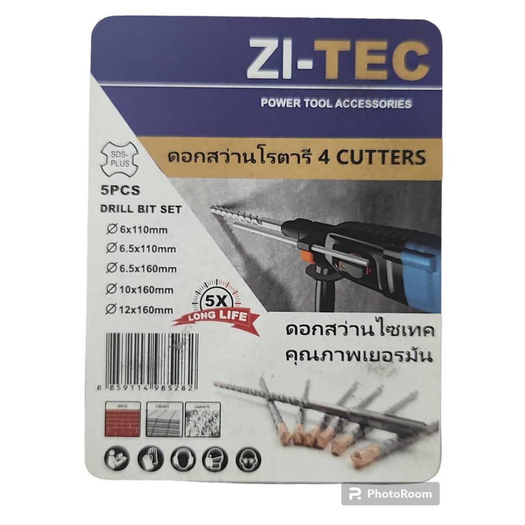 ZI-TEC ชุด ดอกสว่านโรตารี่ เจาะปูน SDS PLUS 4 CUTTERS (5 ตัวชุด)  คุณภาพเยอรมัน ขนาด 6/6.5/10/12 มม.