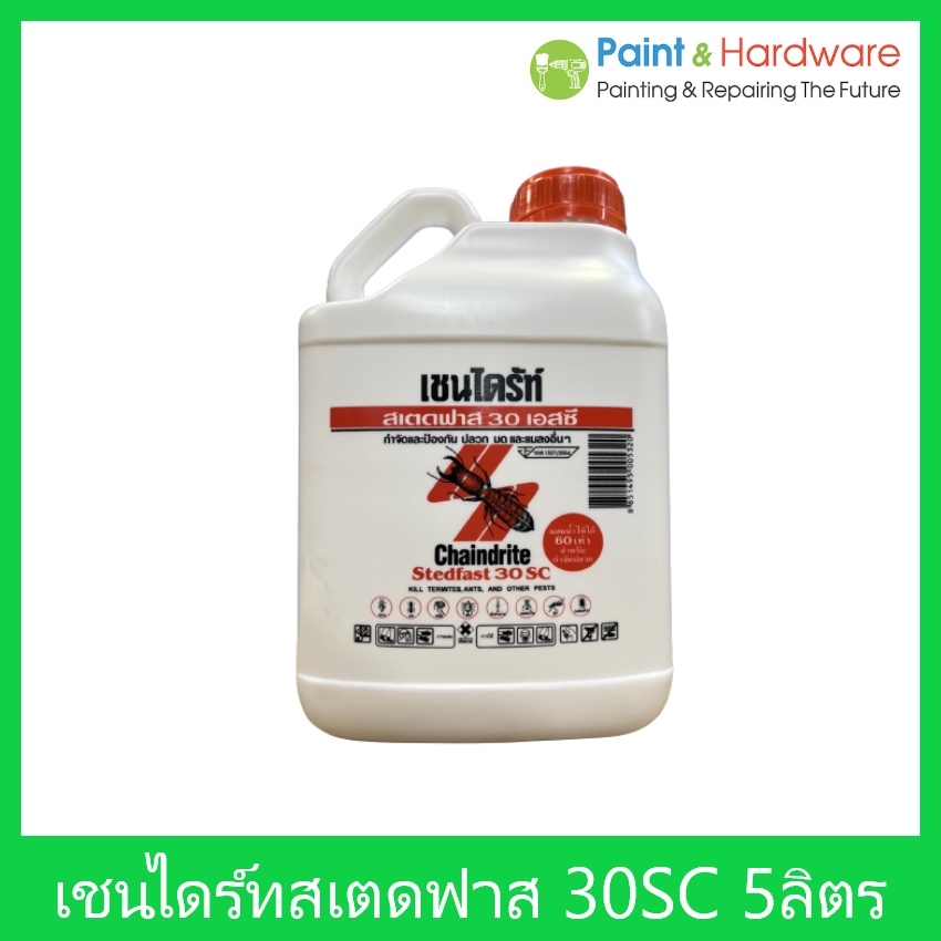 Chaindrite เชนไดร้ท์ ชนิด ผสมน้ำ ราดพื้นดิน สเตดฟาส 30 เอสซี น้ำยากำจัดปลวก แบบเข้มข้น ขนาด 5 ลิตร กำจัด แมลงเลื้อยคลาน