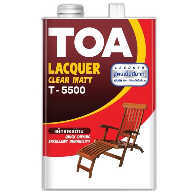 TOA ทีโอเอ แลคเกอร์เงา T5000, แลคเกอร์ด้าน T5500, ทินเนอร์เบอร์ 71 TOA ขนาด 1GL