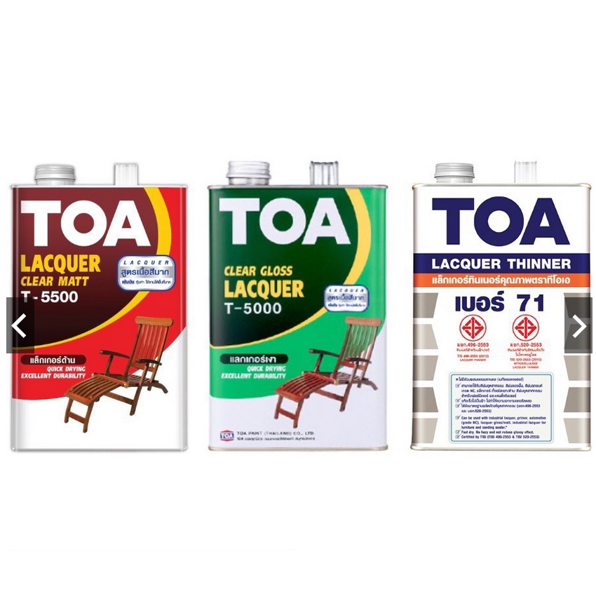 TOA ทีโอเอ แลคเกอร์เงา T5000, แลคเกอร์ด้าน T5500, ทินเนอร์เบอร์ 71 TOA ขนาด 1GL