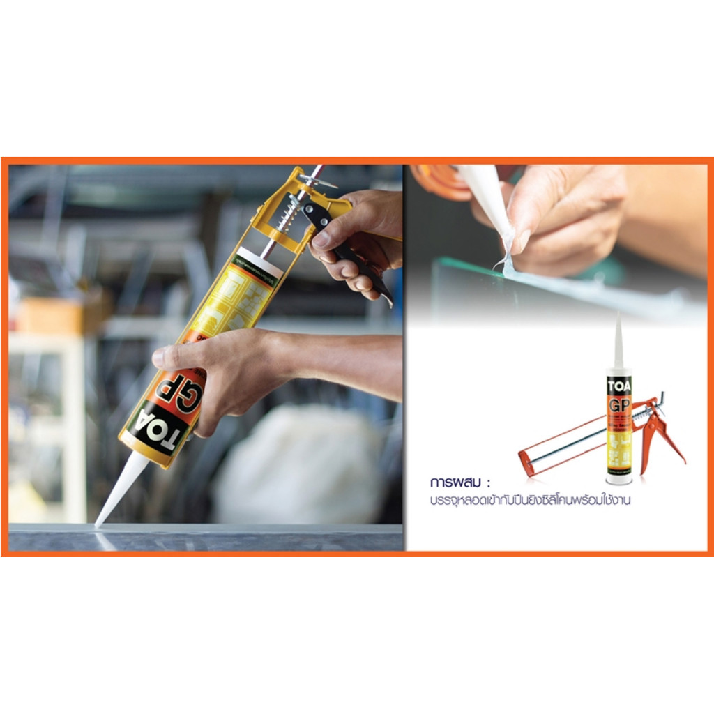 TOA Silicone Sealant GP ซิลิโคน ซีลแลนท์ จีพี ชนิด มีกรด ขนาด 280ml.