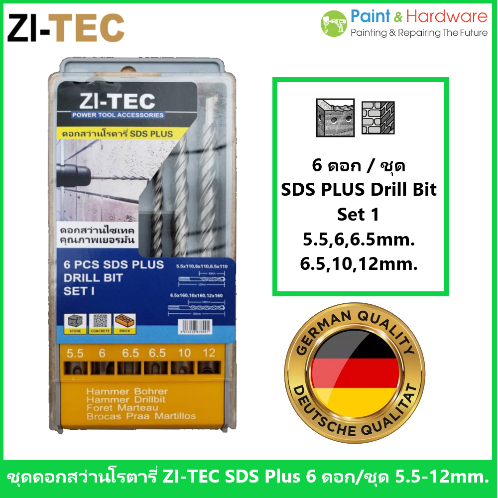 ZI-TEC ชุดดอกสว่านเจาะปูนไซเทค ระบบ เอสดีเอส พลัส (โรตารี่) 6 ตัวชุด 5.5-12mm