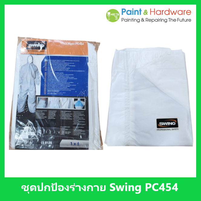 Swing ชุดป้องกันฝุ่นละอองและสารเคมี Protective Cover All รุ่น PC454M ขนาด M