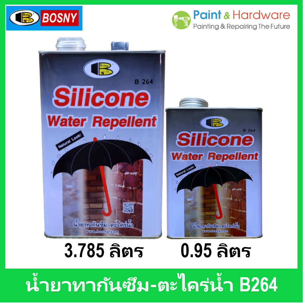 ฺBosny น้ำยาทากันซึมเข้าผนัง ซิลิโคน (ร่มดำ) บอสนี่ ขนาด 1 ลิตร
