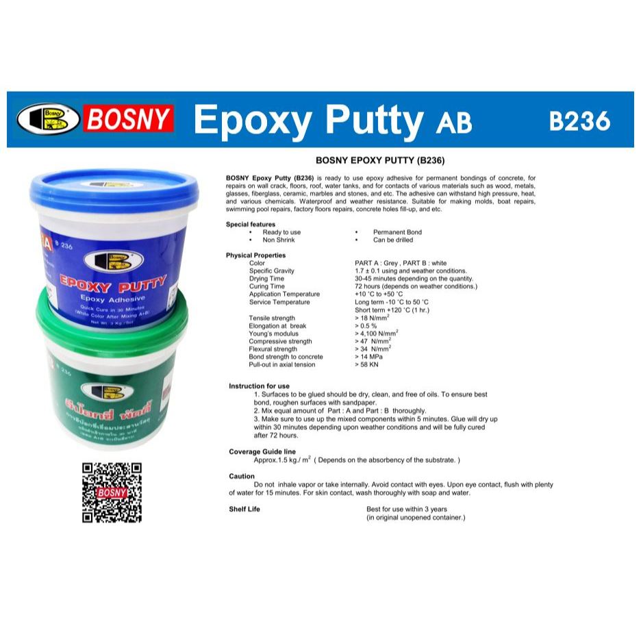 Bosny กาวเชื่อม-อุดรอยรั่วอีป็อกซี่ พัตตี้ บอสนี่ ขนาด 3 กก.