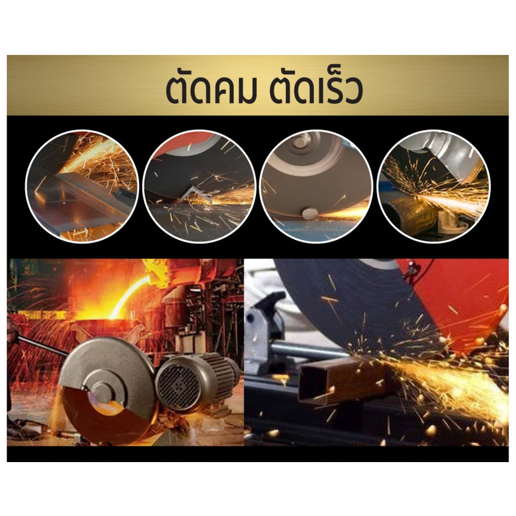 SUMO Fast Cut INOX ใบตัด สแตนเลส 14 นิ้วx3.0x25.4 mm. SUMO สีเขียว