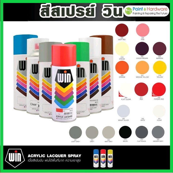 TOA สีเปรย์สำหรับงานอเนกประสงค์ Spray WIN_กป. สเปรย์ วิน ขนาด 400 ซีซี Standard