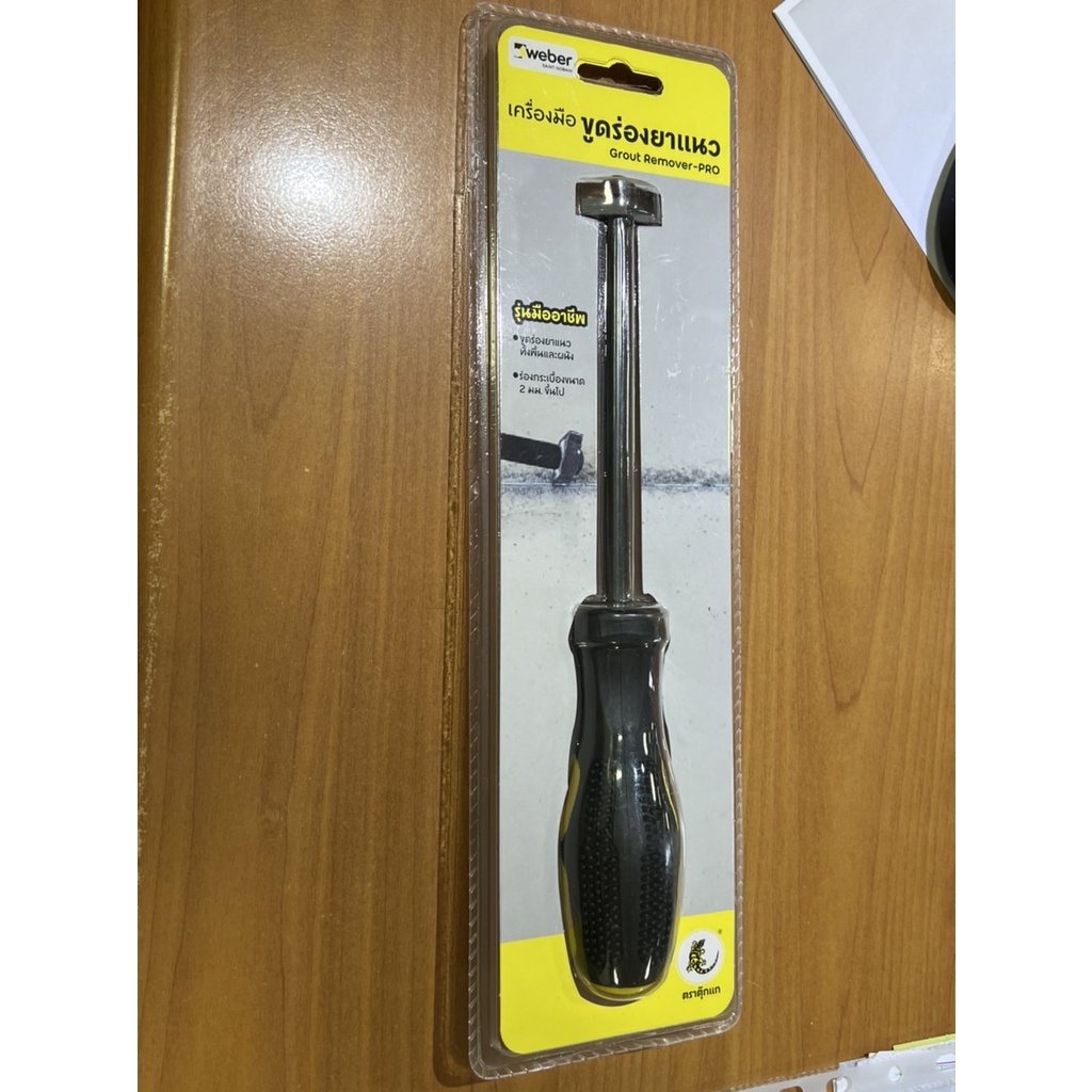 Weber เครื่องมือสำหรับ ขูดร่องยาแนว รุ่นมืออาชีพ Remove G-Pro
