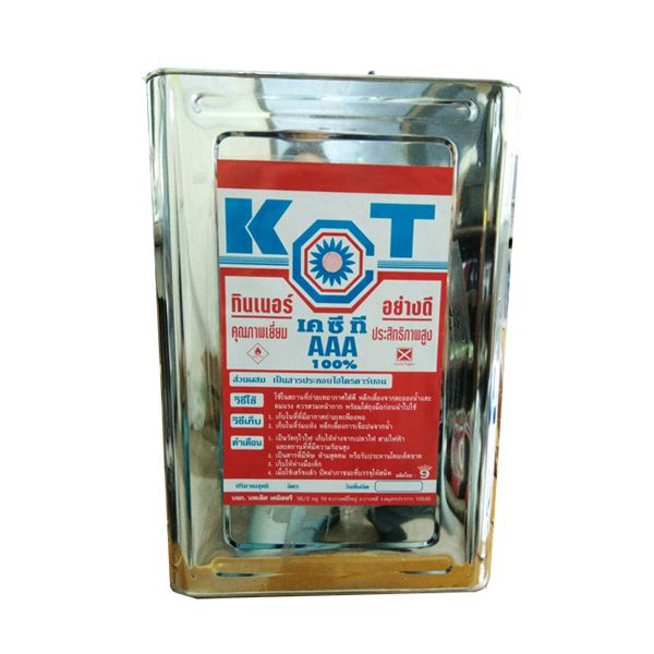 KCT ทินเนอร์ AAA ยี่ห้อ KCT (ปี๊บใหม่)​ ขนาด  9 ลิตร
