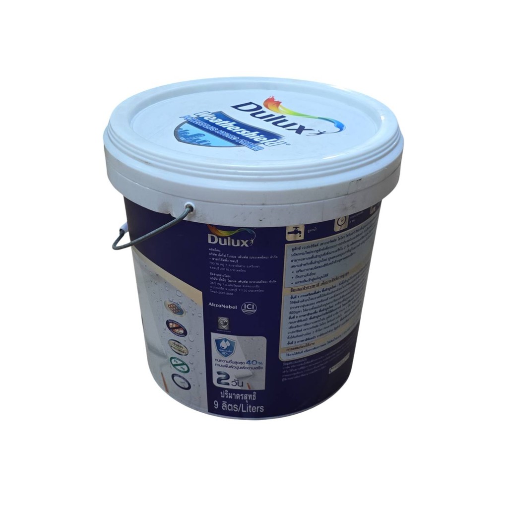 ICI Dulux Weathershield Powerplus Hydro Quick Primer สีรองพื้นปูนอเนกประสงค์ ปูนสด ปูนเก่า ปูนใหม่ สูตรน้ำ ขนาด 9 ลิตร