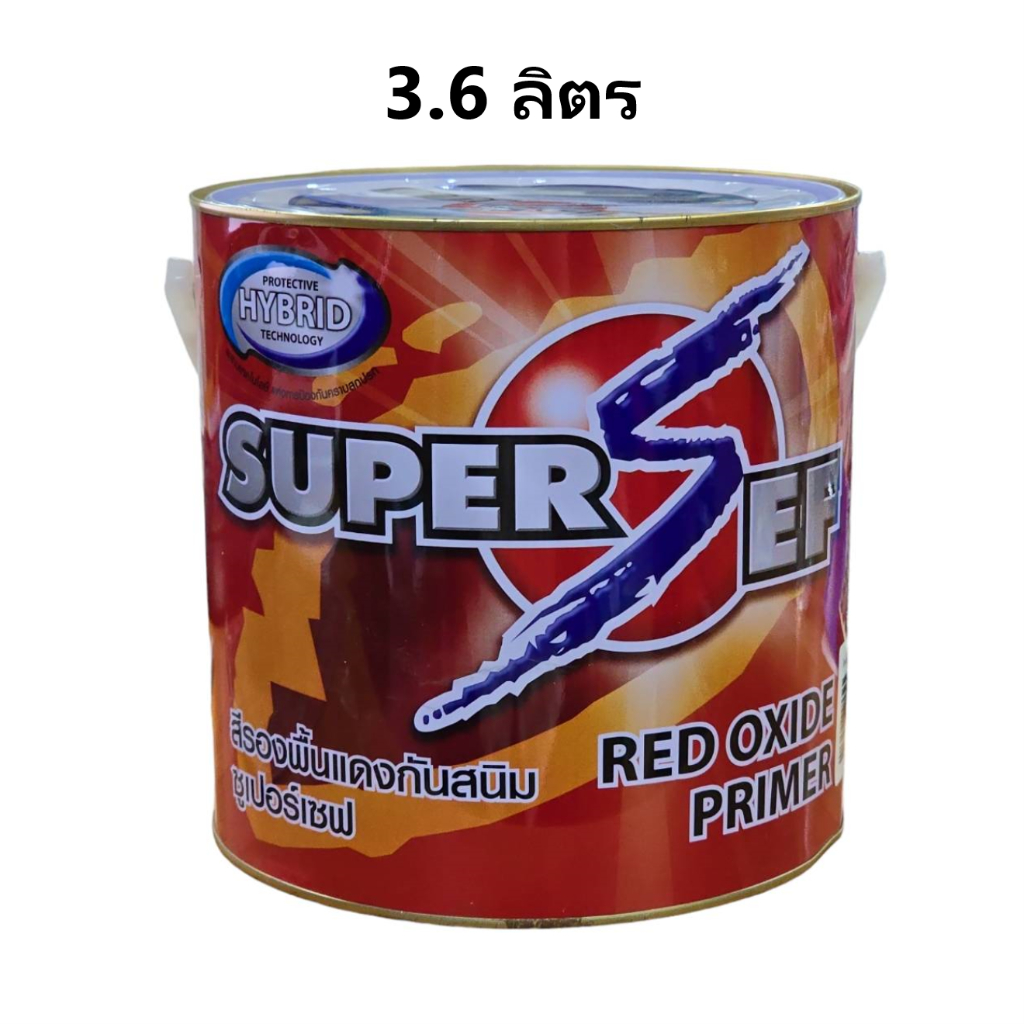 Maxzo SuperSef G1024 สีรองพื้นกันสนิมแดง ซูเปอร์เซฟ Red Oxide Primer