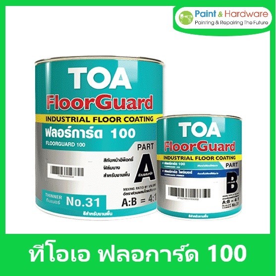 TOA ทีโอเอ ฟลอร์การ์ด 100 สีทาพื้น สีทับหน้าอีพ็อกซี่ฟิล์มบาง 2 ส่วน สำหรับงานพื้นภายใน