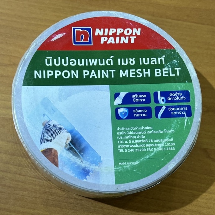 Nippon Paint นิปปอนเพนต์ เมช เบลท์ เทปตาข่ายไฟเบอร์เมช ชนิดมีกาวในตัว ตาข่ายไฟเบอร์เสริมแรง ไฟเบอร์เมส งานฉาบบาง รอยรั่ว