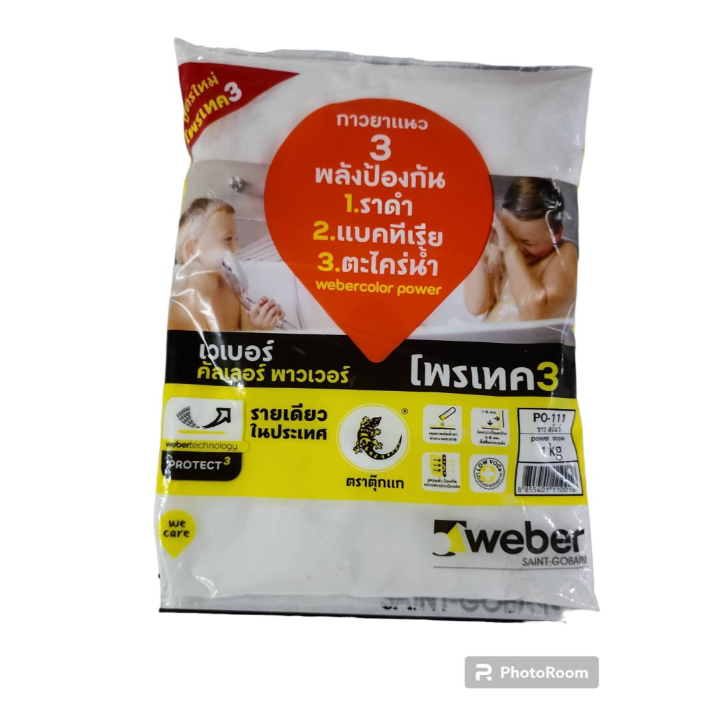 Weber กาวยาแนว เวเบอร์คัลเลอร์ พาวเวอร์ ขนาด 1 กก. คุณภาพสูง 3 พลังป้องกัน แบคทีเรีย ราดำ ตะไคร่น้ำ