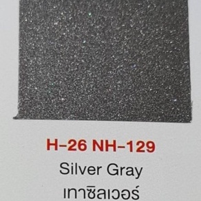 PYLAC 1000 (ยกกล่อง 6 กระป๋อง) สีสเปรย์ไพแลค1000 สีสเปรย์ พ่นรถยนต์ รถมอเตอร์ไซด์ คุณภาพ ขนาด 400cc.
