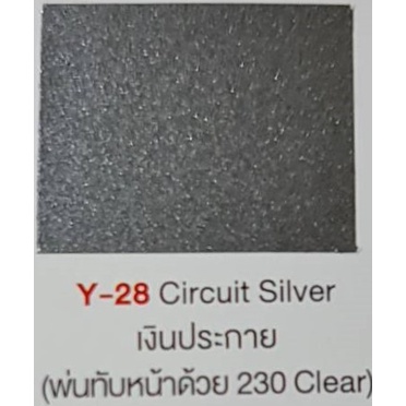 PYLAC 1000 (ยกกล่อง 6 กระป๋อง) สีสเปรย์ไพแลค1000 สีสเปรย์ พ่นรถยนต์ รถมอเตอร์ไซด์ คุณภาพ ขนาด 400cc.