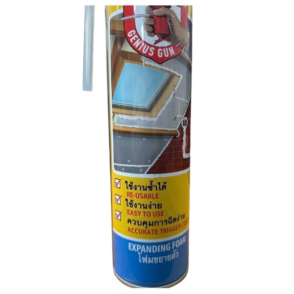 Soudal Genius Gun PU Foam โฟมขยายตัวอุดรอยรั่ว ฉนวนคุณภาพสูง ควบคุมง่าย ใช้ซ้ำได้ ขนาด 750ml./500ml.