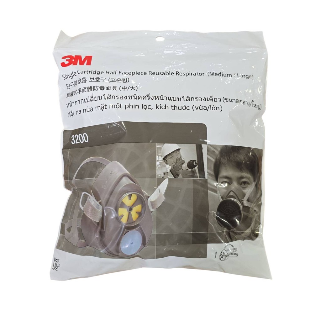 3M ชุดหน้ากากพร้อมตลับกรอง สำหรับป้องกันไอระเหยสารเคมี รุ่น 3200-55 จำนวน 1 ชุด