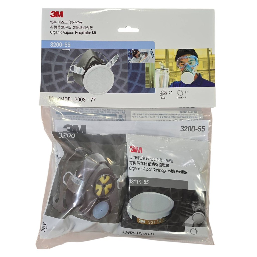 3M ชุดหน้ากากพร้อมตลับกรอง สำหรับป้องกันไอระเหยสารเคมี รุ่น 3200-55 จำนวน 1 ชุด