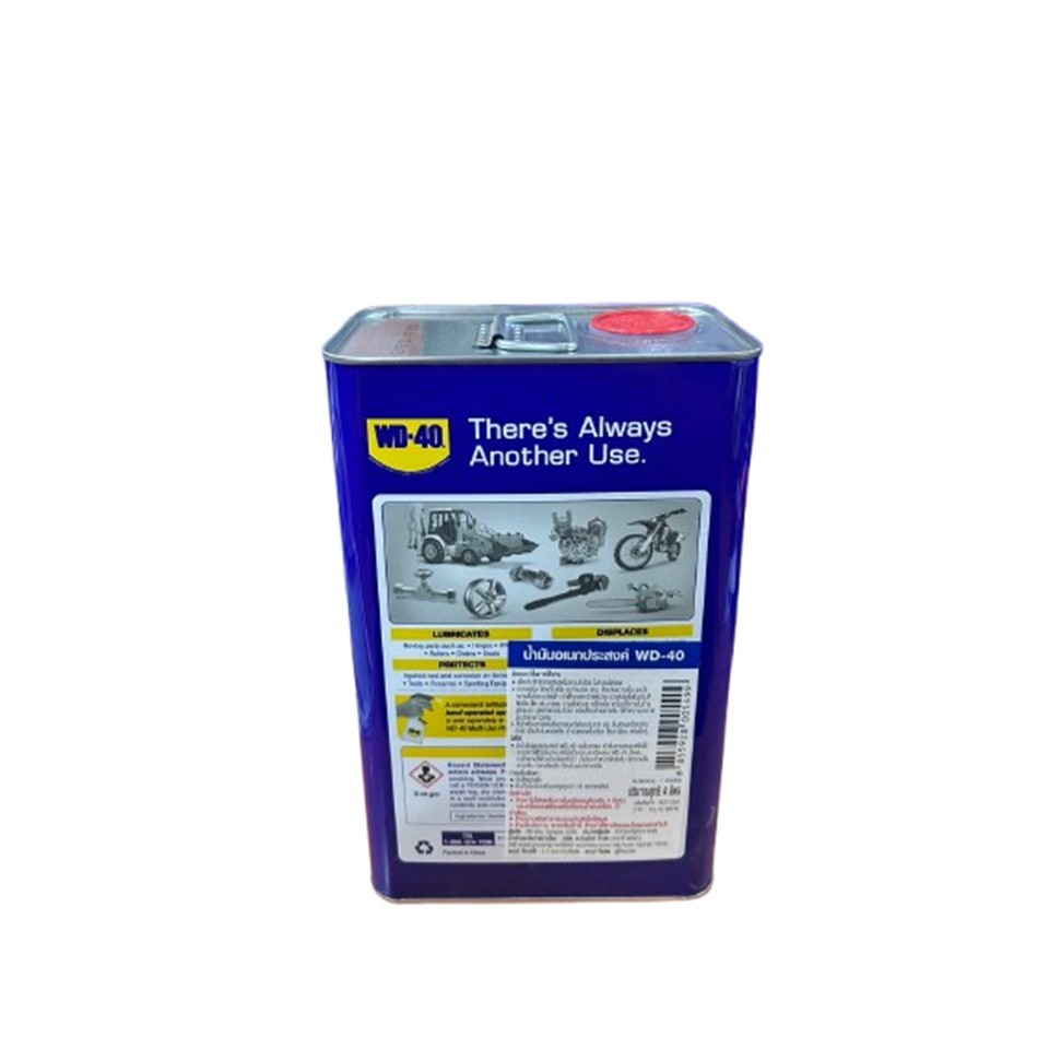 WD-40 น้ำมันอเนกประสงค์ ใช้สำหรับคลายติดขัด ไล่ความชื่น ทำความสะอาด และป้องกันสนิม ขนาด 4 ลิตร