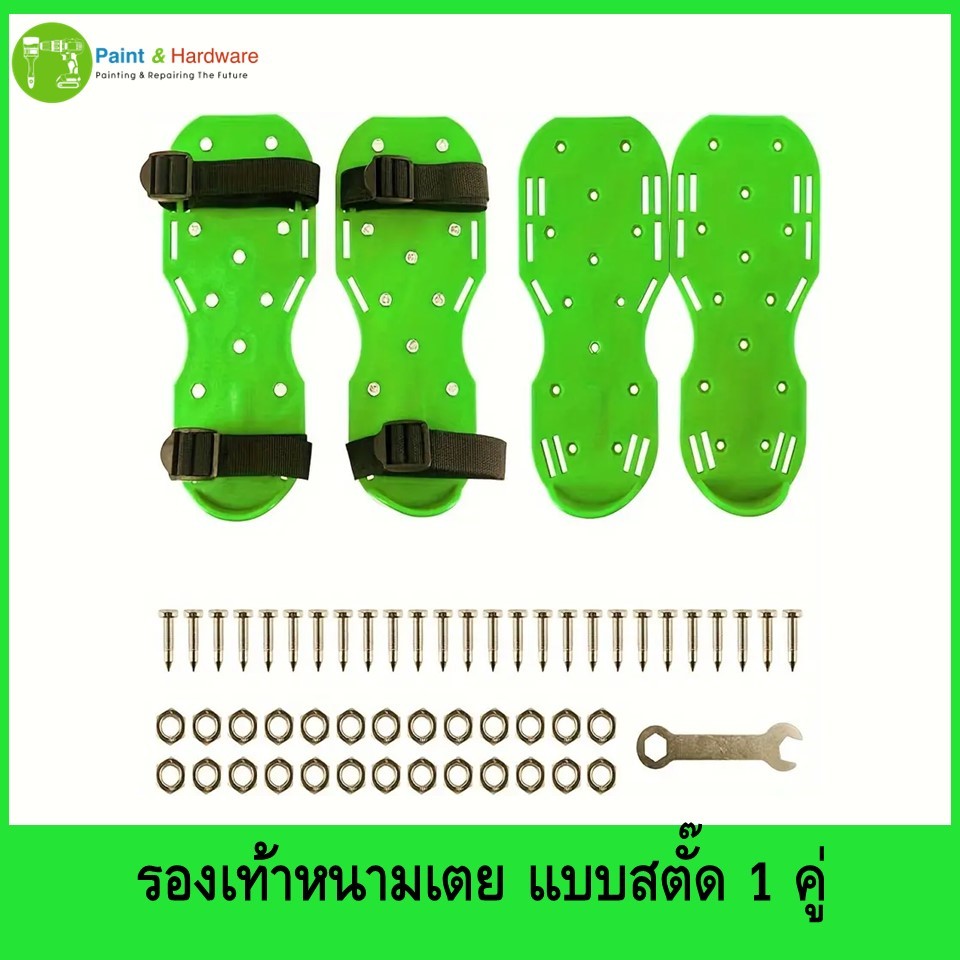 รองเท้าหนามเตย ชนิดสวมทับพื้นแบบสตั๊ด 1 คู่ พร้อมปุ่มสั้น 3/4 นิ้ว เหมาะสำหรับการทาสีพื้นอีพ็อกซี่