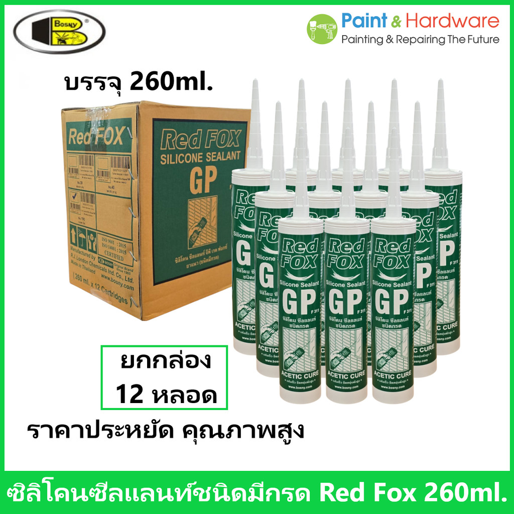 Red Fox ยกกล่อง 12 หลอด ซิลิโคนซีลแลนท์ เรดฟอกซ์ GP F311 ชนิดมีกรด ใส แห้งเร็ว ขนาด 260ml.