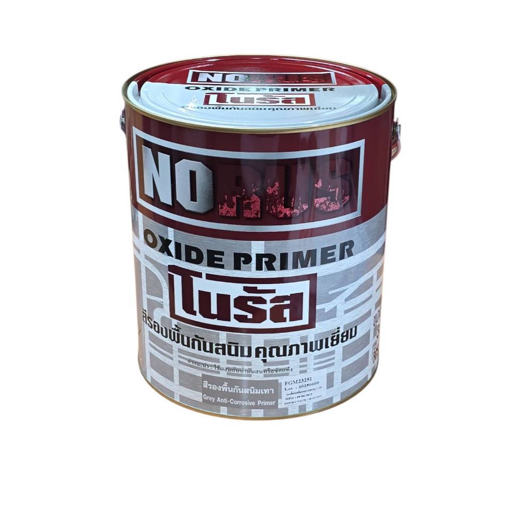 Carco No Rus สีรองพื้นกันสนิม โนรัส NORUS Oxide Primer ขนาด 3.5 ลิตร (มีทั้งสีแดง และ สีเทา)