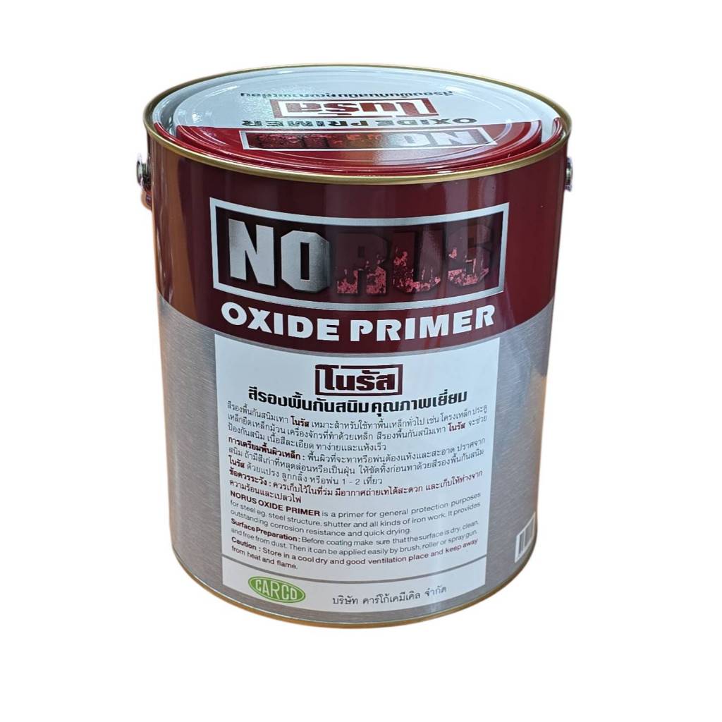 Carco No Rus สีรองพื้นกันสนิม โนรัส NORUS Oxide Primer ขนาด 3.5 ลิตร (มีทั้งสีแดง และ สีเทา)