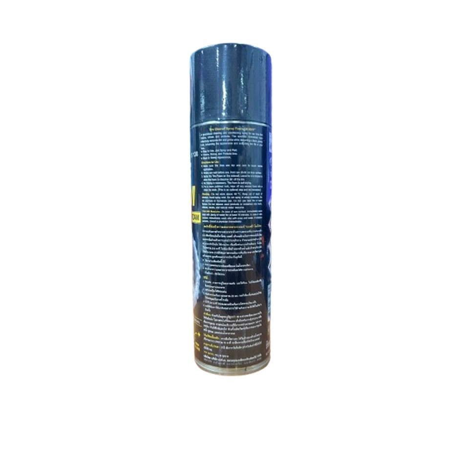BOSNY B138 TIRE FOAM  สเปรย์โฟมทำความสะอาดยางรถยนต์(สูตรมันเงา) ขนาด 380 มล.