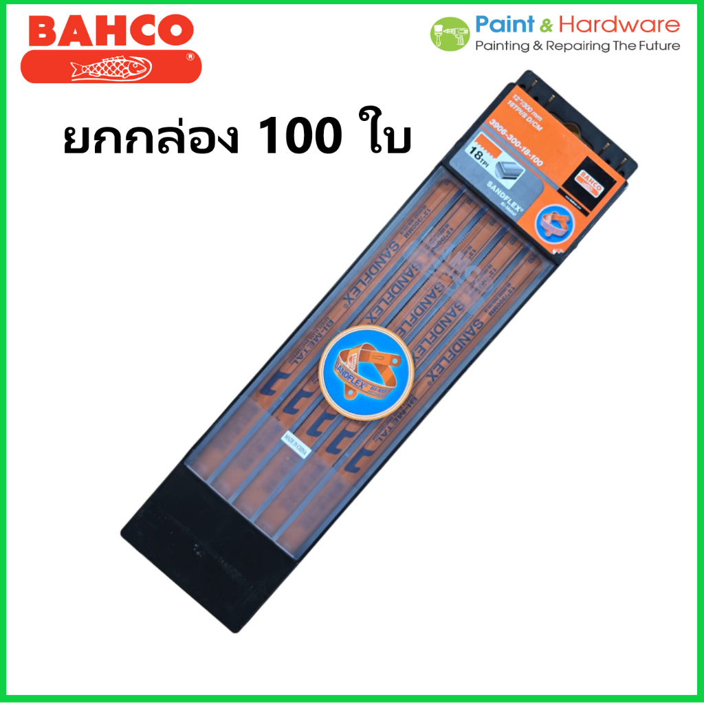 BAHCO (ยกกล่อง 100 ใบ) ใบเลื่อย 12" 18T/24T ใบเลื่อยตัดเหล็ก SANDFLEX บาร์โก้ 18 ฟัน / 24 ฟัน มาตรฐานสวีเดน ของแท้100%