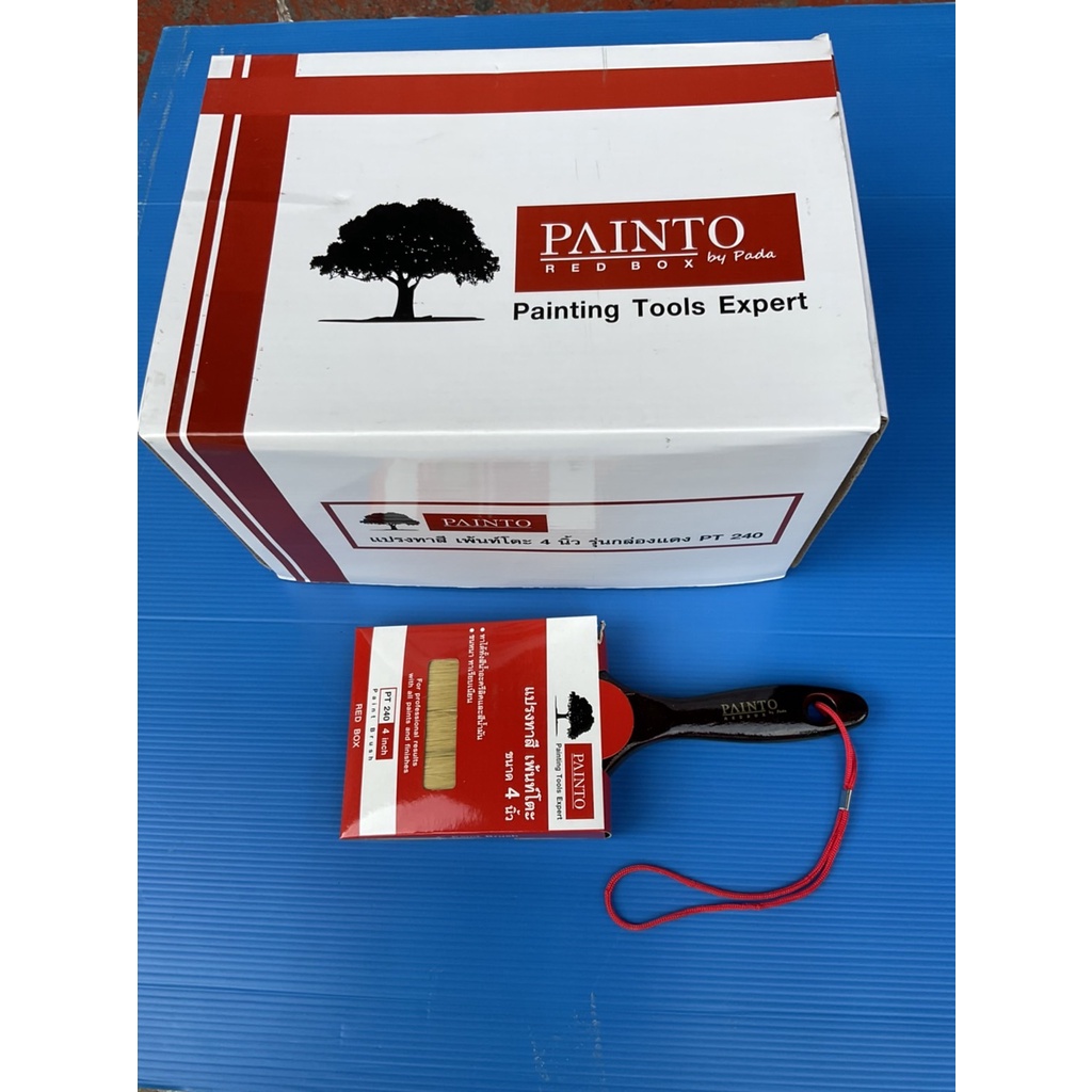 Painto [จำหน่ายยกกล่อง] แปรงทาสี เพ้นท์โตะ (กล่องแดง) ขนาด 4 นิ้ว (ขนผสม)
