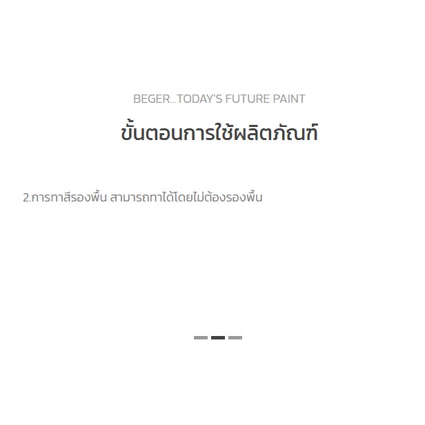 Beger สีย้อมไม้ เบเยอร์ วู๊ดสเตน ชนิดเงา | กึ่งเงา ขนาด 1/4Gallon 0.946 ลิตร