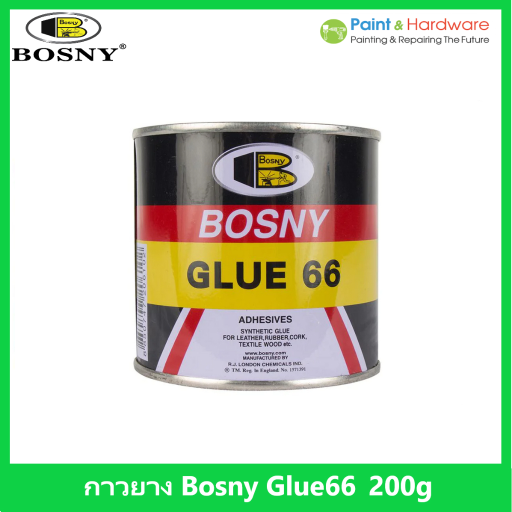 ฺBosny กาวยาง บอสนี่ ขนาด 200 มล. ติดงานไม้ หนังสัตว์ หนังเทียม PVC ผ้า โฟร์ไมก้า กาวยาง อเนกประสงค์