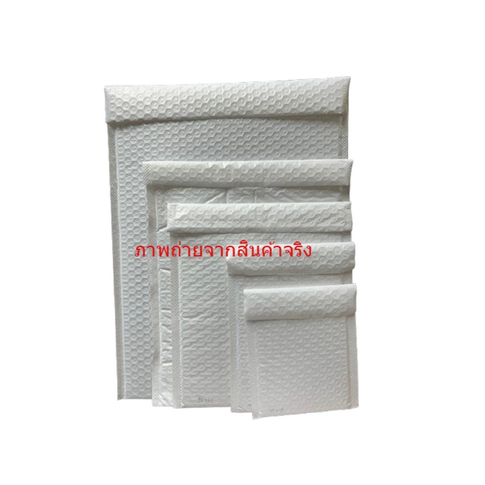 Bubble bag ถุงบับเบิ้ล ซองบับเบิ้ล ซองกันกระแทก (10ใบ/20ใบ) มีหลายขนาด