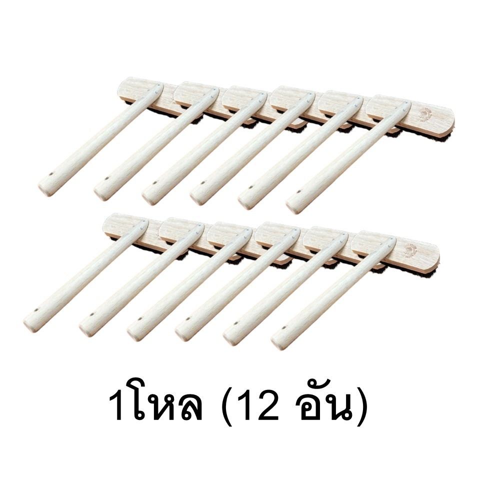 Rose Brand แปรงสลัดน้ำ (ยกโหล) ขนไนล่อน ด้ามจับไม้ ตรากุหลาบ
