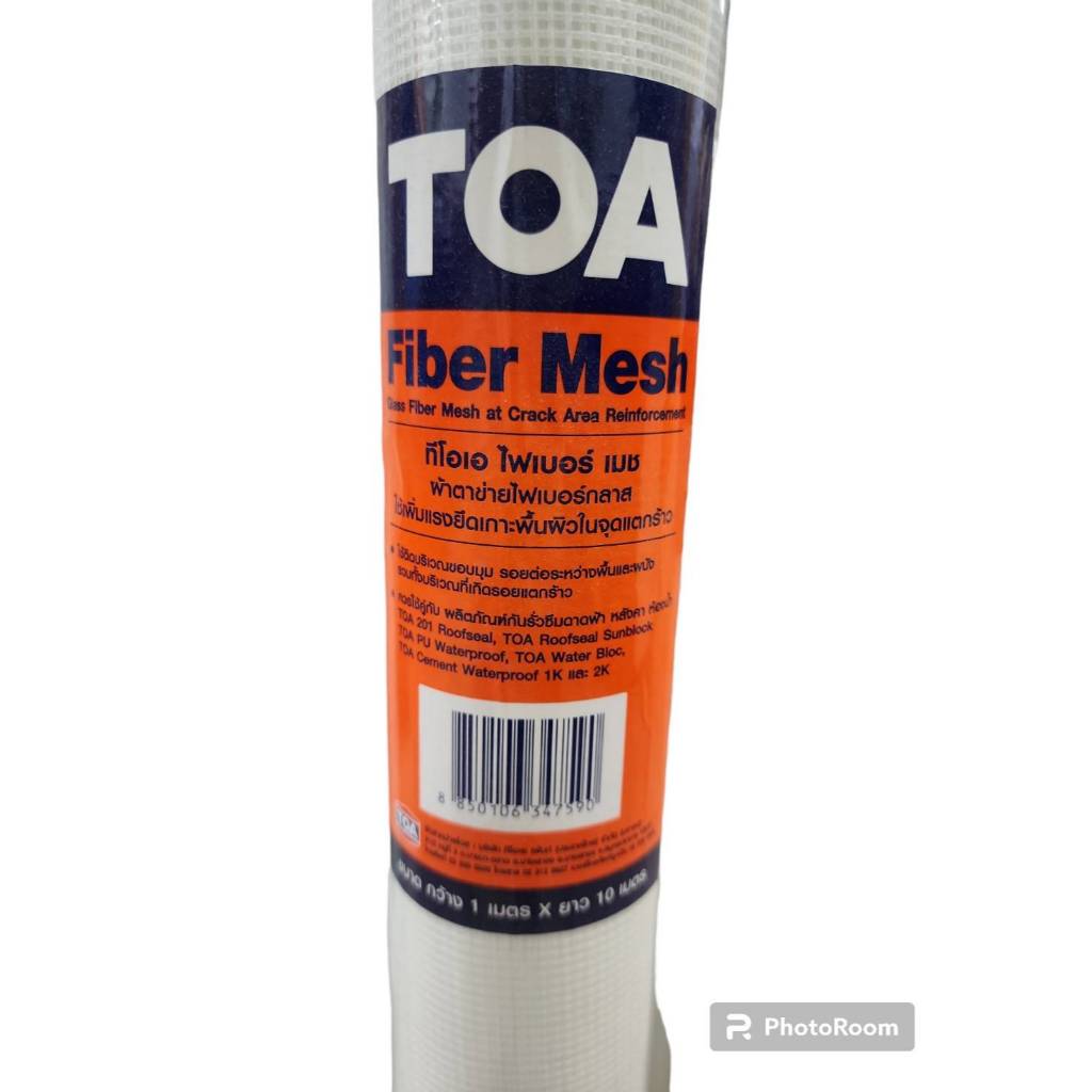 TOA Fiber Mesh ตาข่าย ทีโอเอ ไฟเบอร์ เมช กว้าง 1 เมตร ยาว 10 เมตร สำหรับ เสริมความแข็งแรง